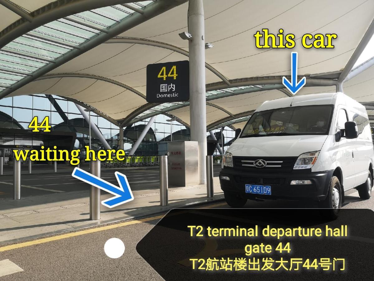 Frida Hotels Guangzhou Baiyun International Airport מראה חיצוני תמונה
