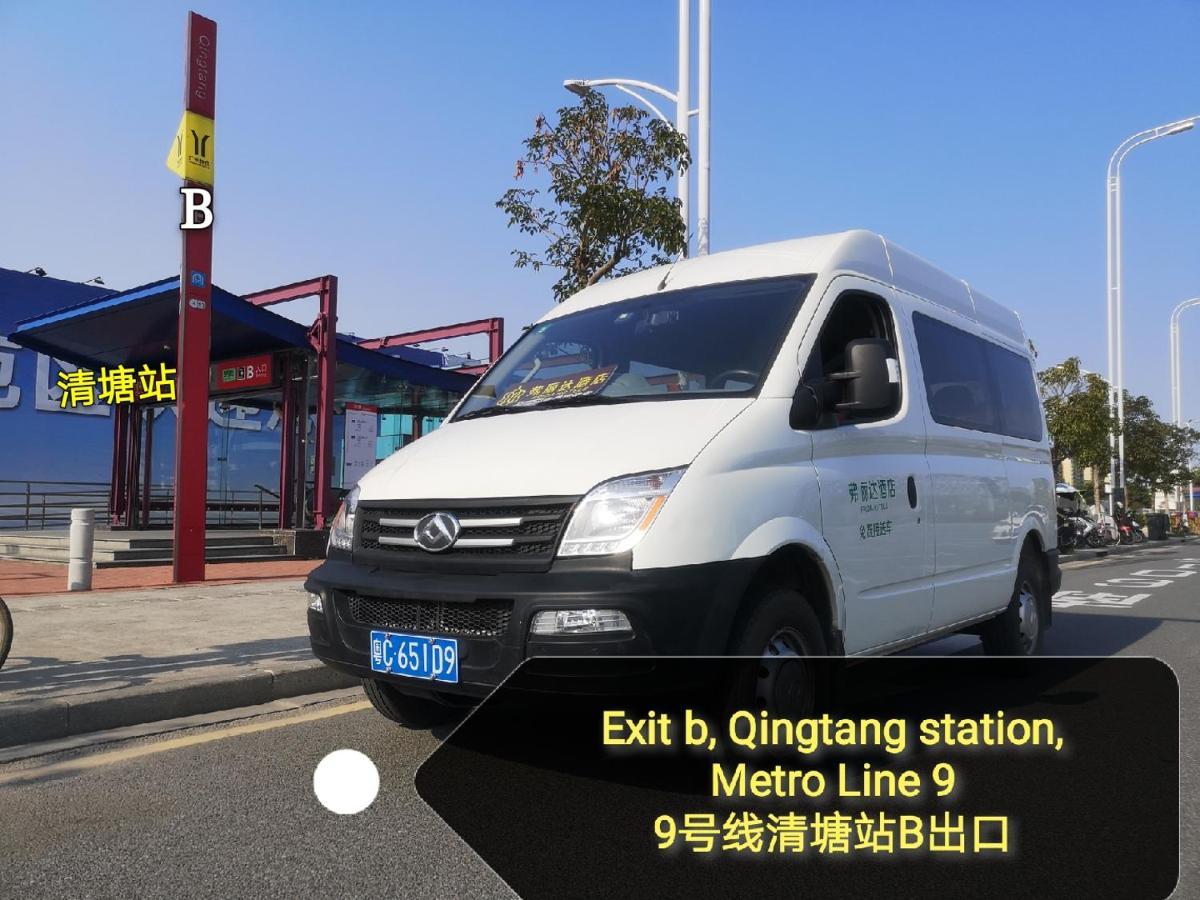 Frida Hotels Guangzhou Baiyun International Airport מראה חיצוני תמונה