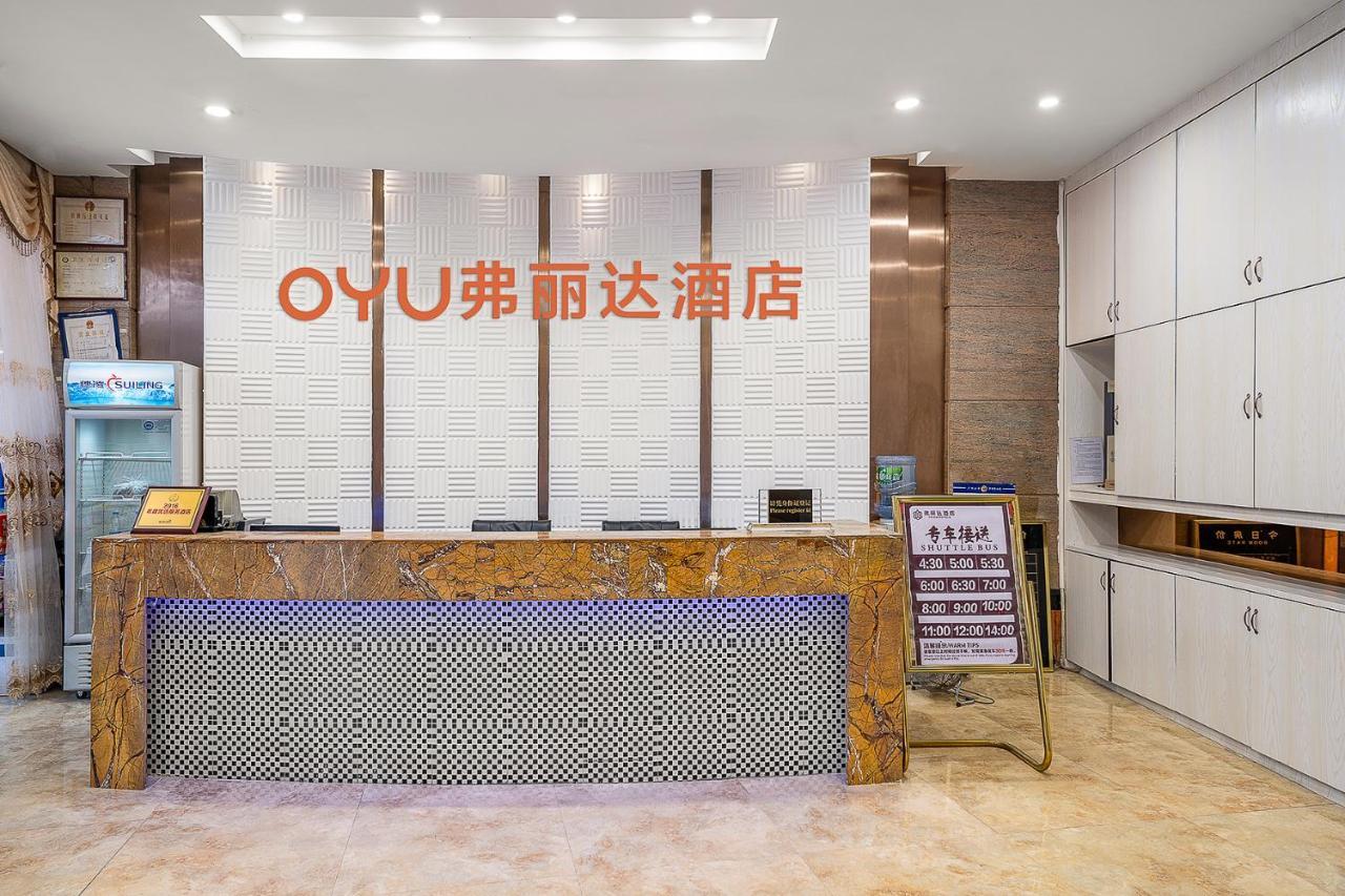 Frida Hotels Guangzhou Baiyun International Airport מראה חיצוני תמונה